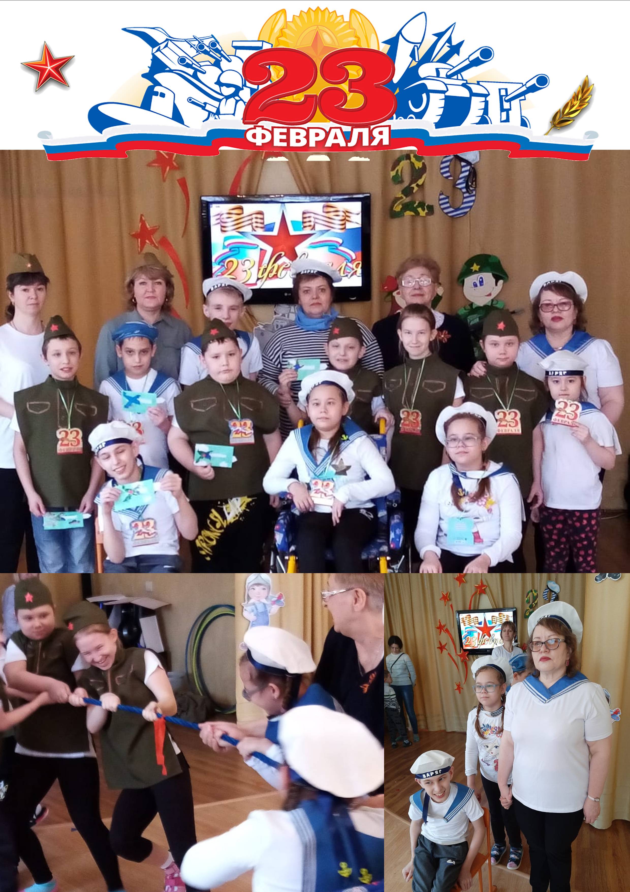 Праздник 23 февраля